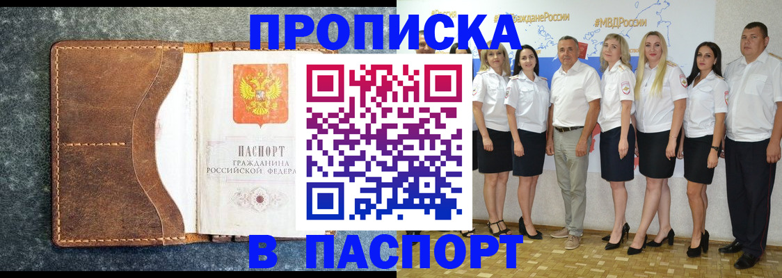 временная регистрация собственник в Нижневартовске