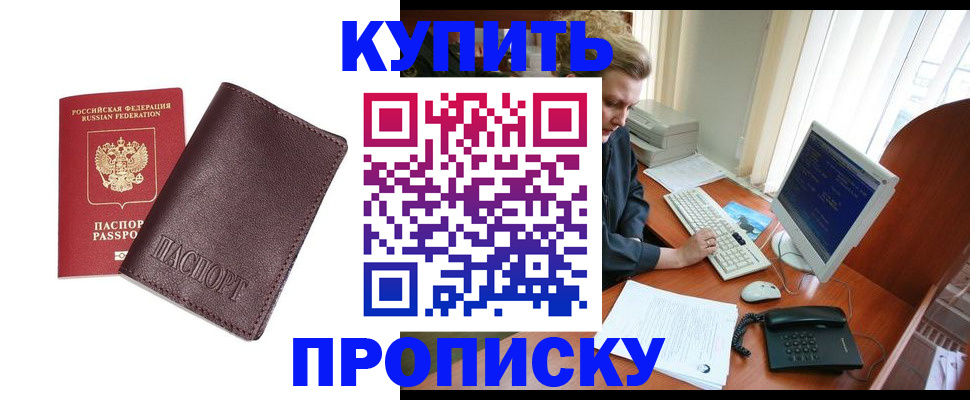 пропишу в квартире в Нижневартовске